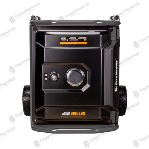 Бензиновый инверторный генератор Foxweld G9700iЕ-8