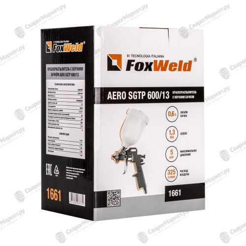 Краскораспылитель с верхним бачком FoxWeld AERO SGTP 600/13-7
