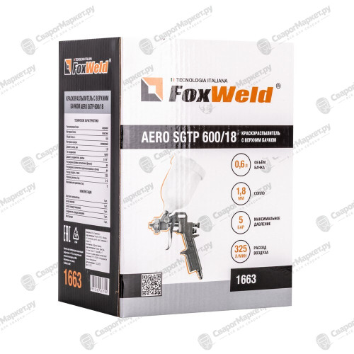 Краскораспылитель с верхним бачком FoxWeld AERO SGTP 600/18-7