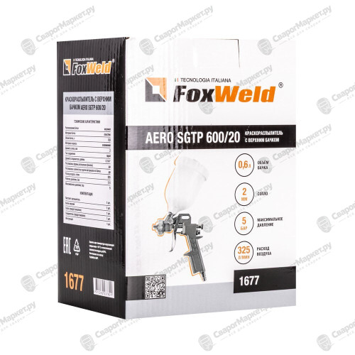 Краскораспылитель с верхним бачком FoxWeld AERO SGTP 600/20-7
