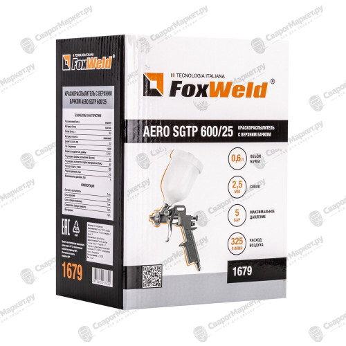 Краскораспылитель с верхним бачком FoxWeld AERO SGTP 600/25-7