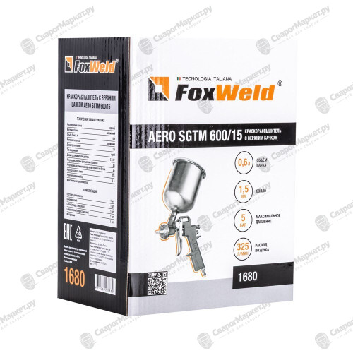 Краскораспылитель с верхним бачком FoxWeld AERO SGTM 600/15-7