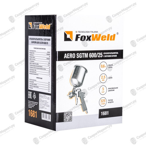 Краскораспылитель с верхним бачком FoxWeld AERO SGTM 600/25-7