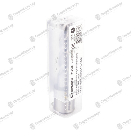 Фреза кольцевая (сверло корончатое) Foxweld FXH 13x55-5