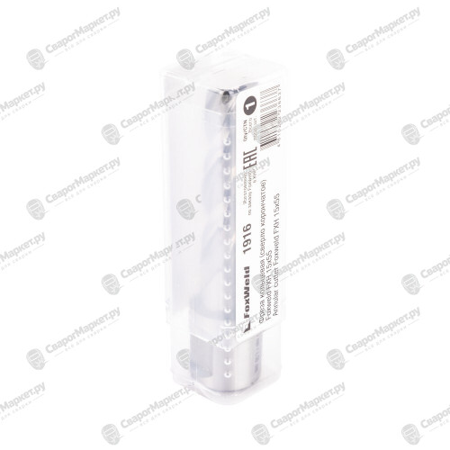 Фреза кольцевая (сверло корончатое) Foxweld FXH 15x55-5