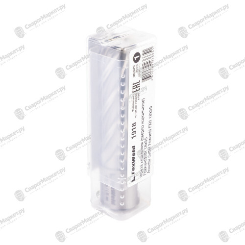 Фреза кольцевая (сверло корончатое) Foxweld FXH 18x55-5