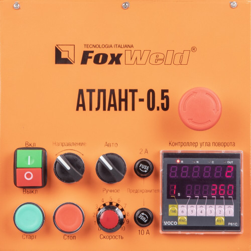Foxweld Вращатель Атлант-0.5 c патроном-6