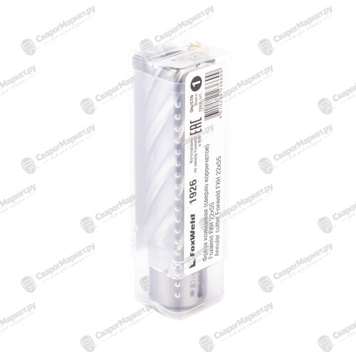 Фреза кольцевая (сверло корончатое) Foxweld FXH 22x55-5
