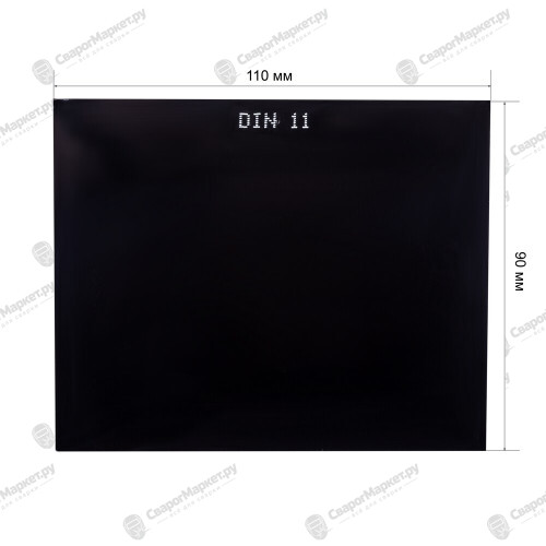 Стекло FoxWeld 90*110 С5 ТС-3 (11SG1)-1