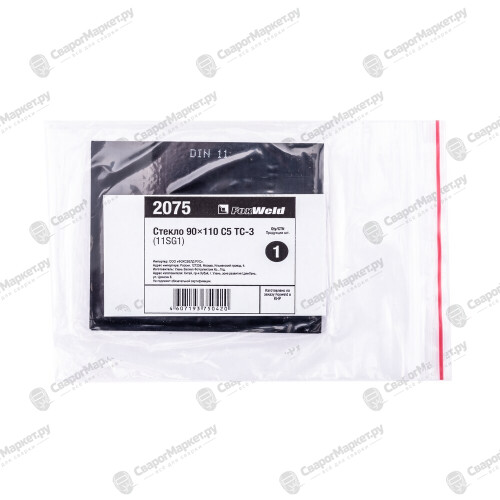 Стекло FoxWeld 90*110 С5 ТС-3 (11SG1)-2
