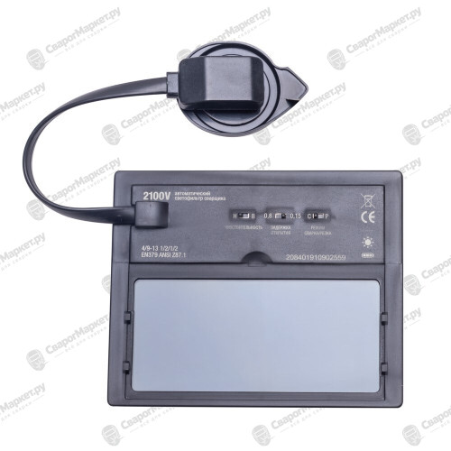 Фильтр - хамелеон FoxWeld 2100V - СВАРИС 