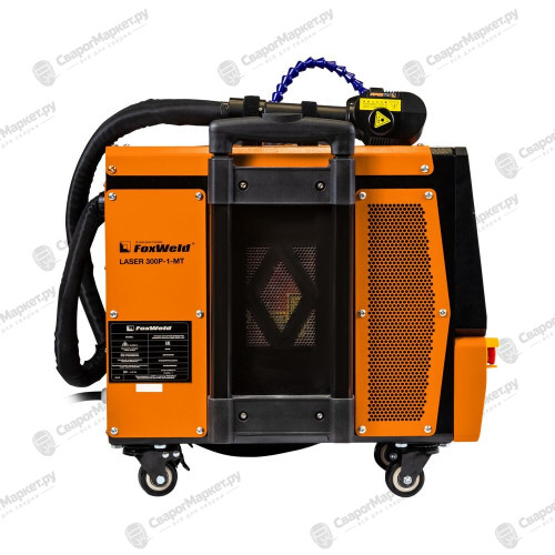 Аппарат для ручной импульсной лазерной очистки FOXWELD LASER 300P-1-МТ-1
