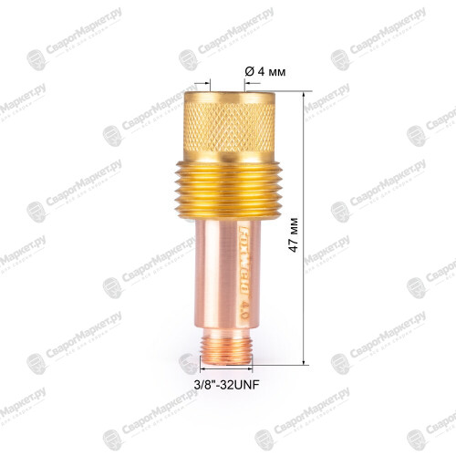 Корпус цанги 4,0мм газ.линза (701.0211/TE0006-40, пр-во FoxWeld/КНР)-1