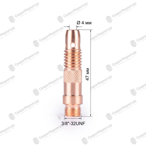 Корпус цанги 4,0мм TIG17/18/26 (701.0198/ТЕ0001-40, пр-во FoxWeld/КНР)-1