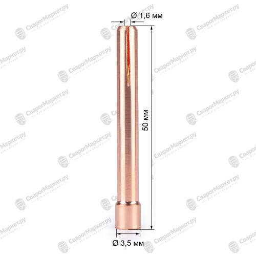 Цанга 1,6мм х 50мм TIG17/18/26 (702.0008/TD0001-16, пр-во FoxWeld/КНР)-1