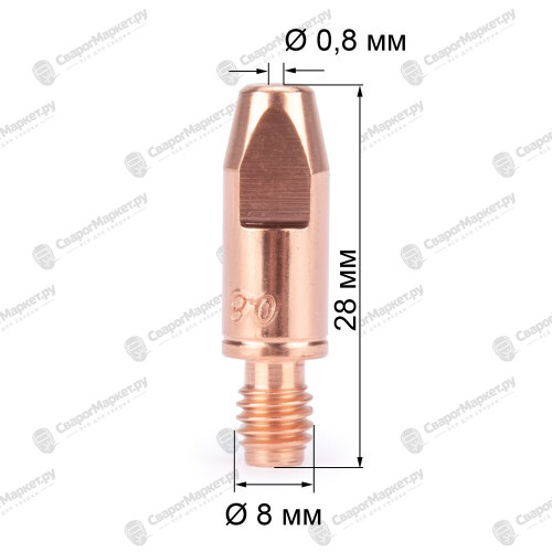 Наконечник FoxWeld М6х28х0.8 (CuCrZr) (140.0054/MD0009-78, пр-во FoxWeld/КНР)-1