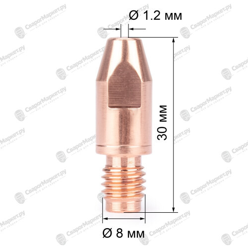Наконечник М8х30х1.2 (CuCrZr) (140.0445/MD0005-82, пр-во FoxWeld/КНР)-1