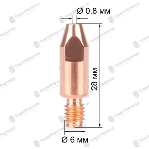 Наконечник FoxWeld M6х28х0.8 (AL) (141.0001/MD0009-58, пр-во FoxWeld/КНР)-1