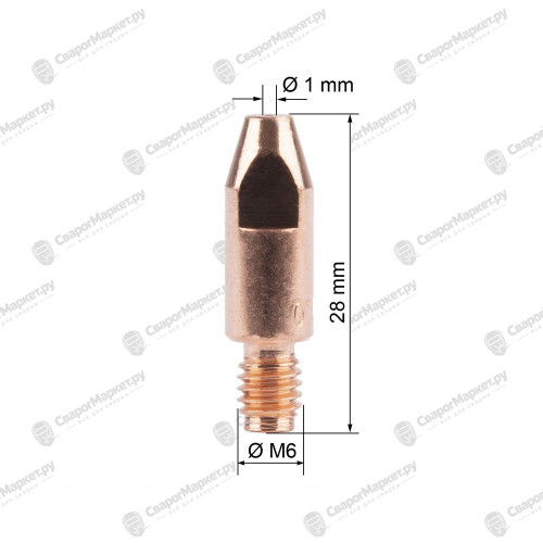 Наконечник FoxWeld M6х28х1.0 (AL) (141.0006/MD0009-60, пр-во FoxWeld/КНР)-1