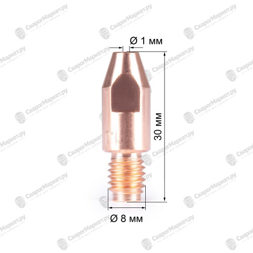 Наконечник FoxWeld M8х30х1.0 (AL) (141.0008/MD0005-60, пр-во FoxWeld/КНР)-1