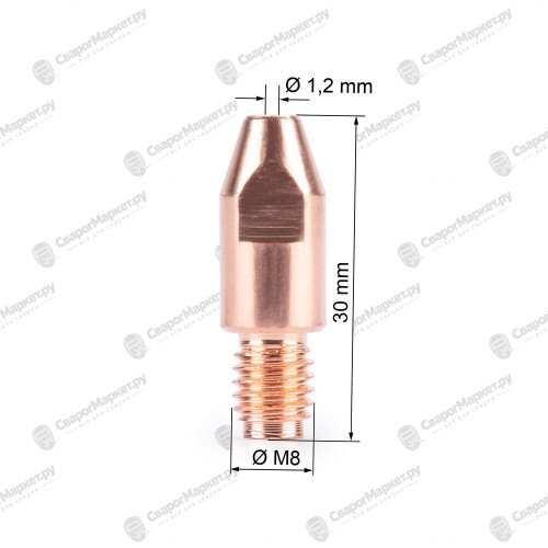 Наконечник FoxWeld M8х30х1.2 (AL) (141.0015/MD0005-62, пр-во FoxWeld/КНР)-1