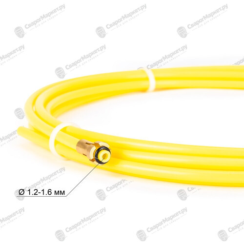 Канал FoxWeld 1,2-1,6мм тефлон желтый, 3м (126.0039/GM0760, пр-во FoxWeld/КНР)-1