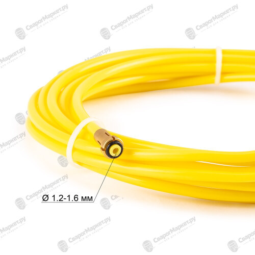 Канал FoxWeld 1,2-1,6мм тефлон желтый, 4м (126.0042/GM0761, пр-во FoxWeld/КНР)-1