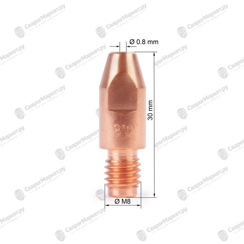 Наконечник Foxweld М8х30х0.8 (140.0114/MD0005-08, пр-во FoxWeld/КНР)-1