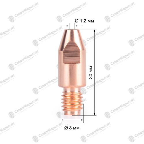 Наконечник FoxWeld M8х30х1.2 (140.0442/MD0005-12, пр-во FoxWeld/КНР)-1