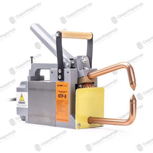 Клещи FoxWeld контактной сварки КТР-8-3