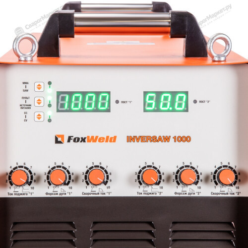 Сварочный источник FoxWeld Inversaw 1000 с трактором-7