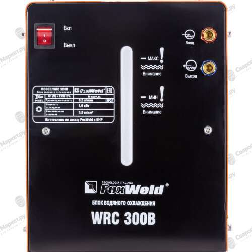 Блок жидкостного охлаждения FOXWELD WRC 300-5