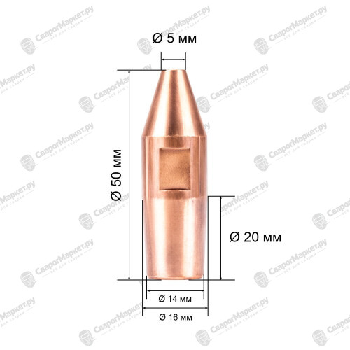 Электрод FoxWeld 21.021 для МТ д.16мм (1шт)-1