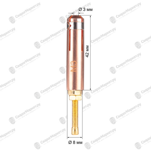 Цанга М3 (для SW2500, пр-во FoxWeld/КНР)-1