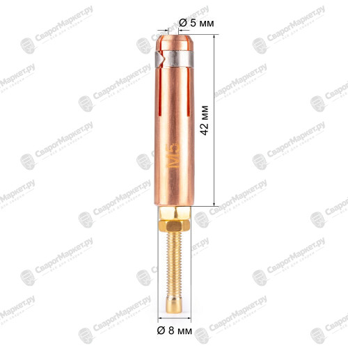 Цанга М5 (для SW2500, пр-во FoxWeld/КНР)-1