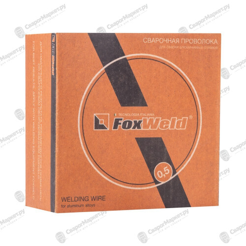 Проволока алюминиевая FoxWeld AL Mg 5 (Св-АМг5/ER-5356) д.1.0мм, 0,5кг D100-2