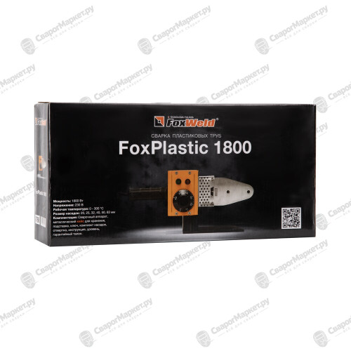 Аппарат для сварки пластиковых труб FoxWeld FoxPlastic 1800-7