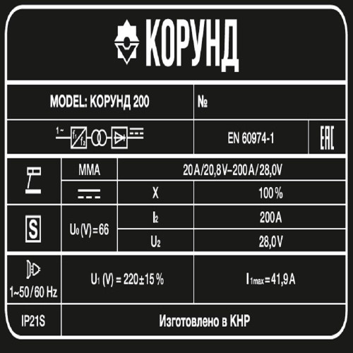 Сварочный аппарат FoxWeld Корунд 200-4