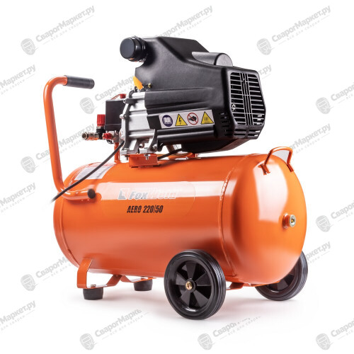 Компрессор масляный коаксиальный FoxWeld AERO 220/50-1
