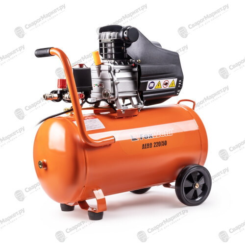 Компрессор масляный коаксиальный FoxWeld AERO 220/50-2
