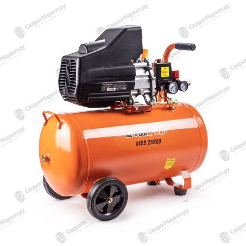Компрессор масляный коаксиальный FoxWeld AERO 220/50-3