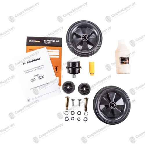 Компрессор масляный коаксиальный FoxWeld AERO 220/50-7