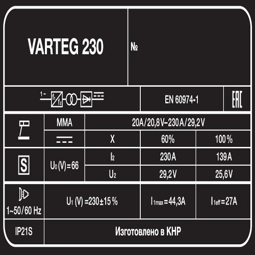 Сварочный аппарат Varteg 230-5
