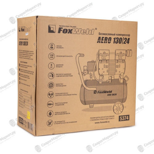 Компрессор безмасляный FoxWeld AERO 130/24 oil-free-9