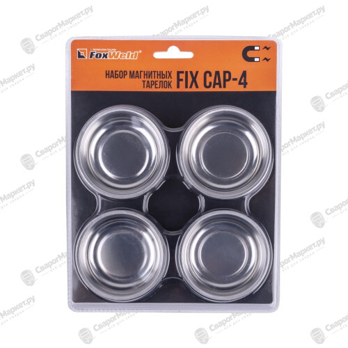 Набор магнитных тарелок FoxWeld FIXCAP-4-2