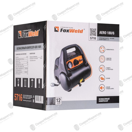 Компрессор безмасляный FoxWeld AERO 180/6-9