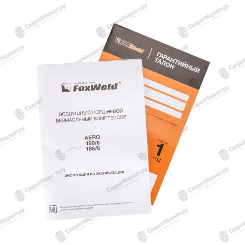 Компрессор безмасляный FoxWeld AERO 180/6-8