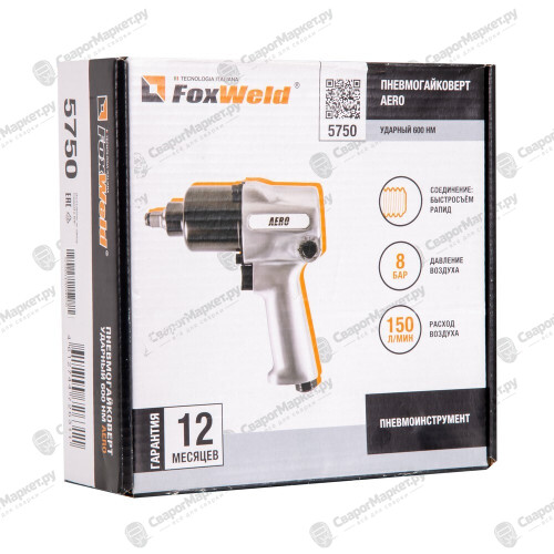 Ударный пневмогайковерт 600 Нм FoxWeld AERO-7
