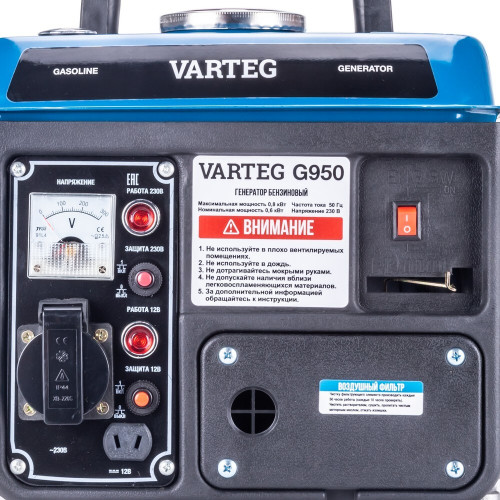 Электростанция бензиновая Varteg G950, Китай-4