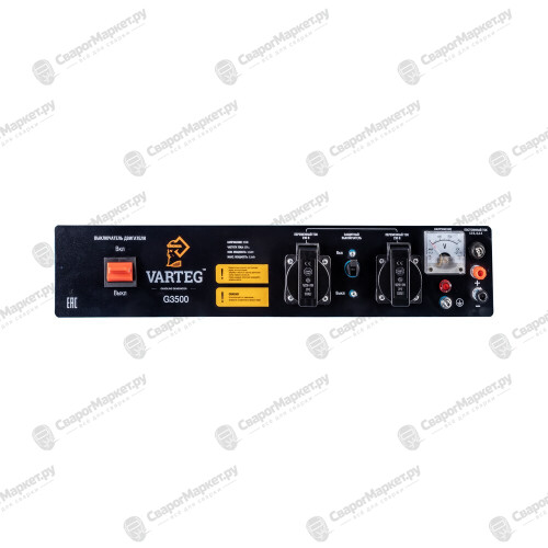 Бензиновый генератор Varteg G3500-5